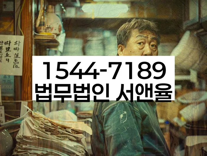 개인신용회복제도
