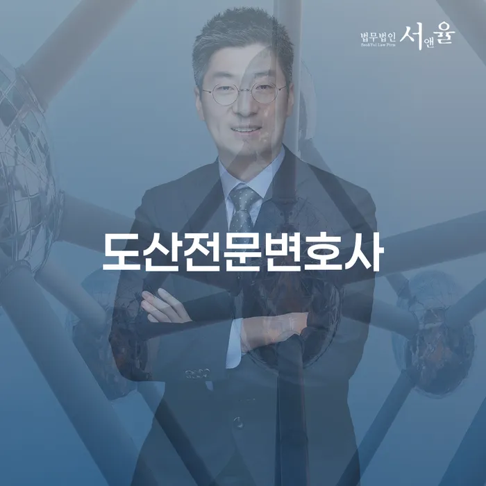 저축은행대환대출 연체 시 개인파산 무료상담