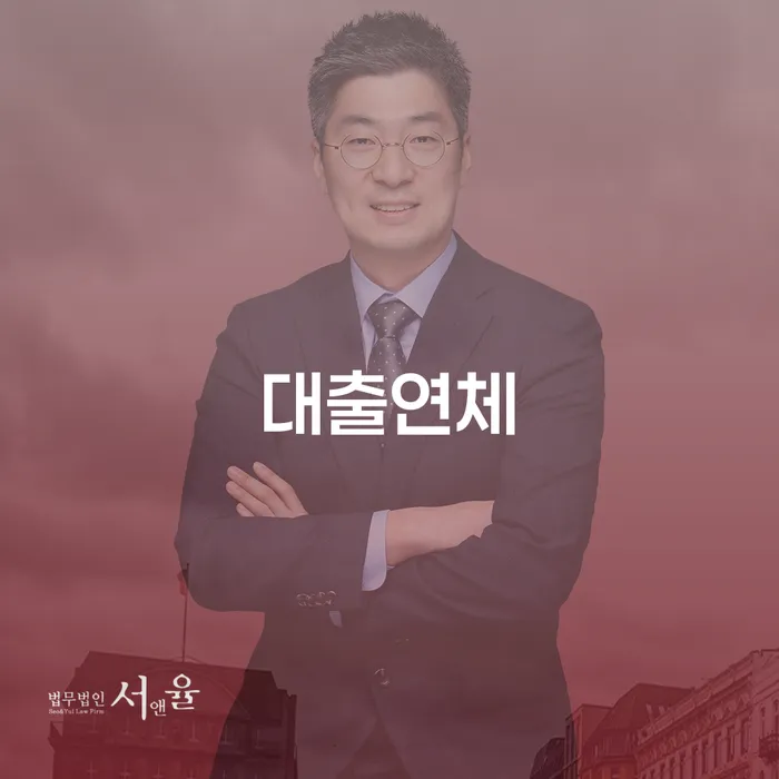 카드값 두달 연체 개인회생,개인파산으로 결정나고