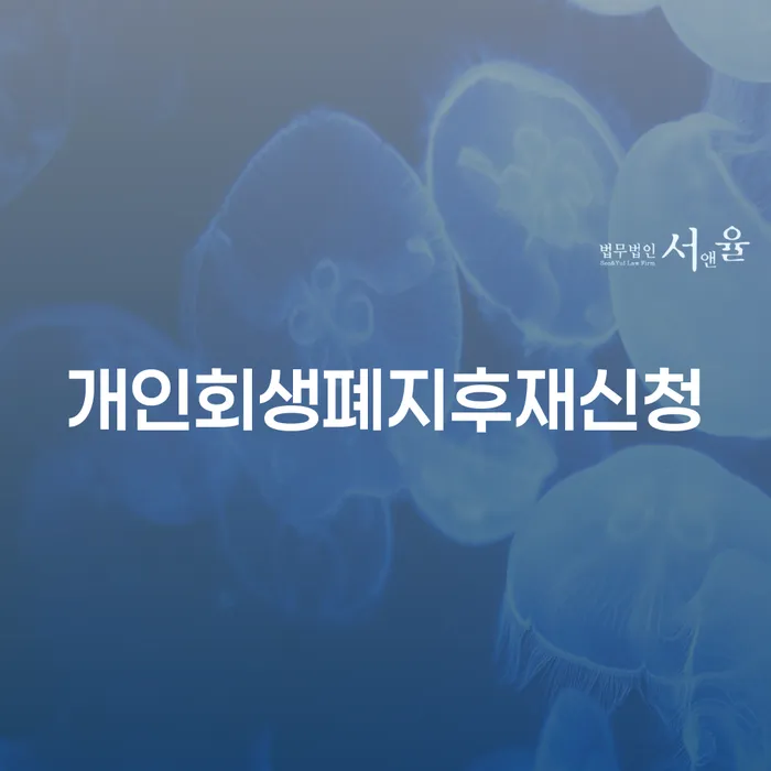 카드값 석달 연체 빚청산 도움을 받을 수 있는 제도