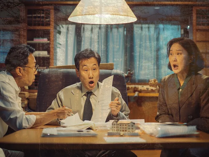 개인회생사건번호