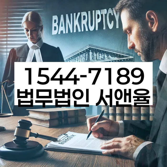 개인회생사건번호