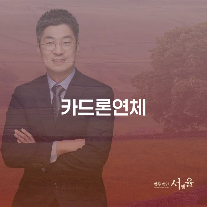 창원개인파산 신용회복 해결 방법 알려드려요.