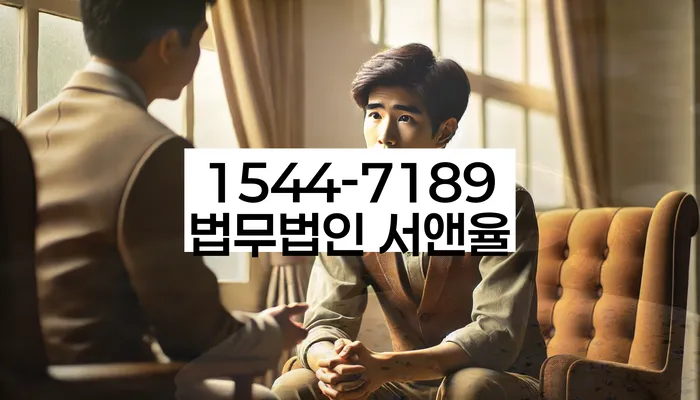 신용회복위원회실효