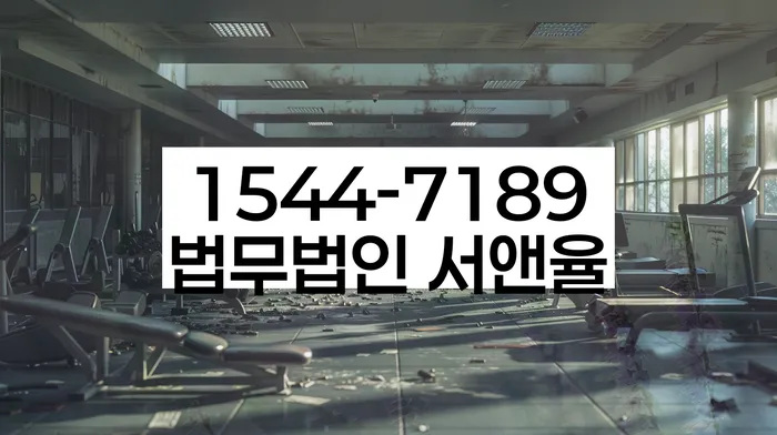 저축은행신용대출 연체 시