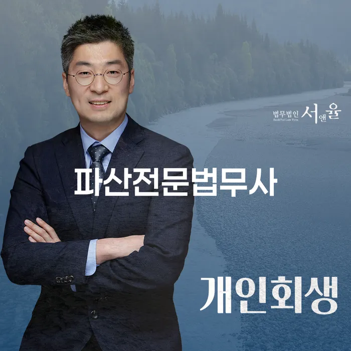 신용대출 연체 빚 합법적인 빠른방법 적정한