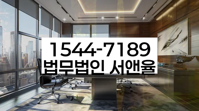 파산전문법무사