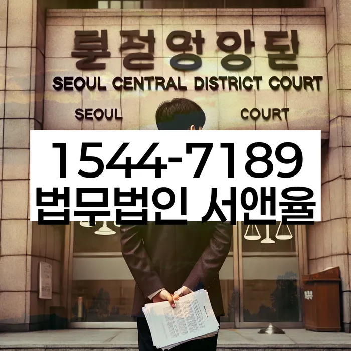 신용대출 연체 시