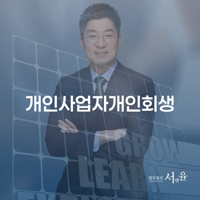 개인회생도박으로 인한 채무 정리 개인회생,개인파산으로 절차 이해해야