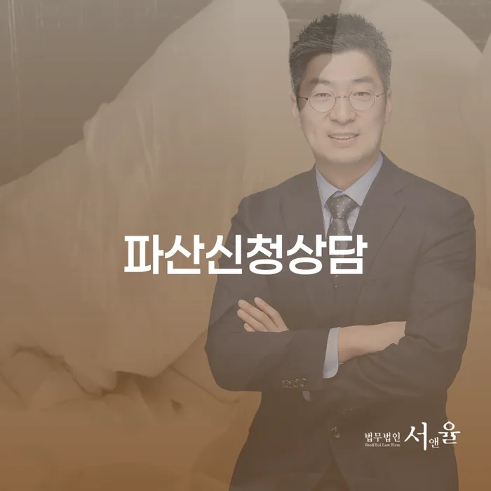 모바일자동대출 연체 시 개인회생,개인파산으로 법무사추천