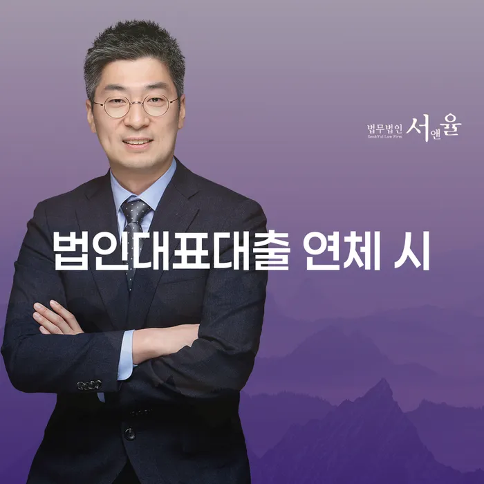 개인회생개시결정 대출 받은 돈채무조정 상세히알기