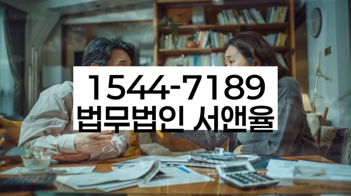 개인회생무료상담