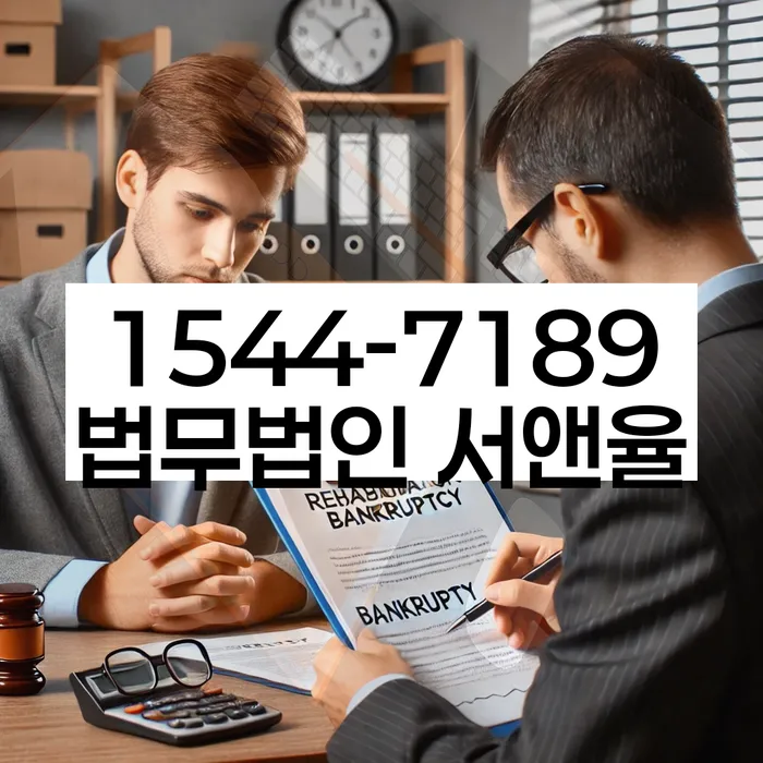 개인회생생계비