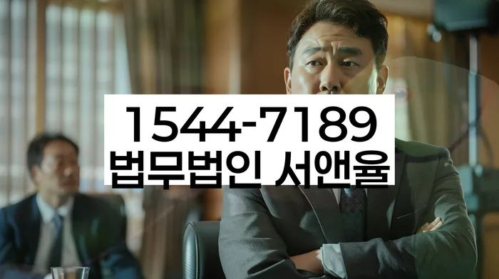 개인회생면책결정