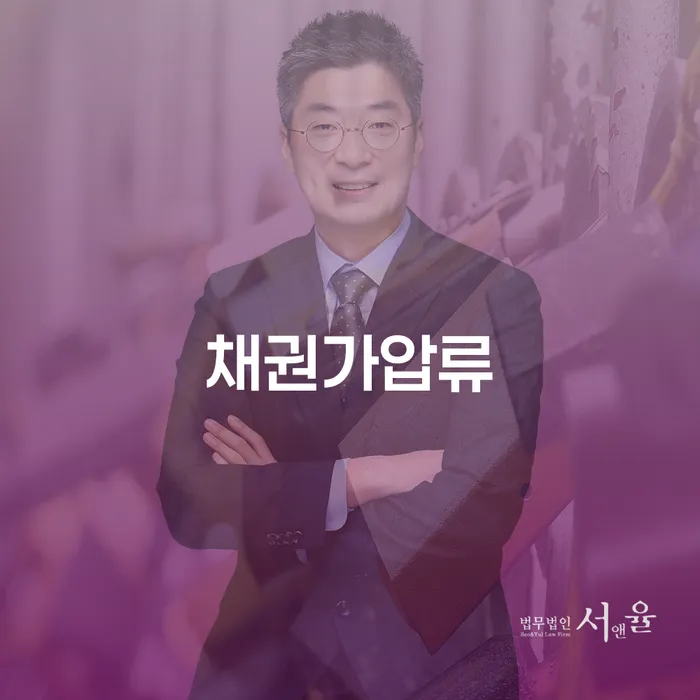 개인파산신고 연체 채무 신속해결방법 상담받아보기