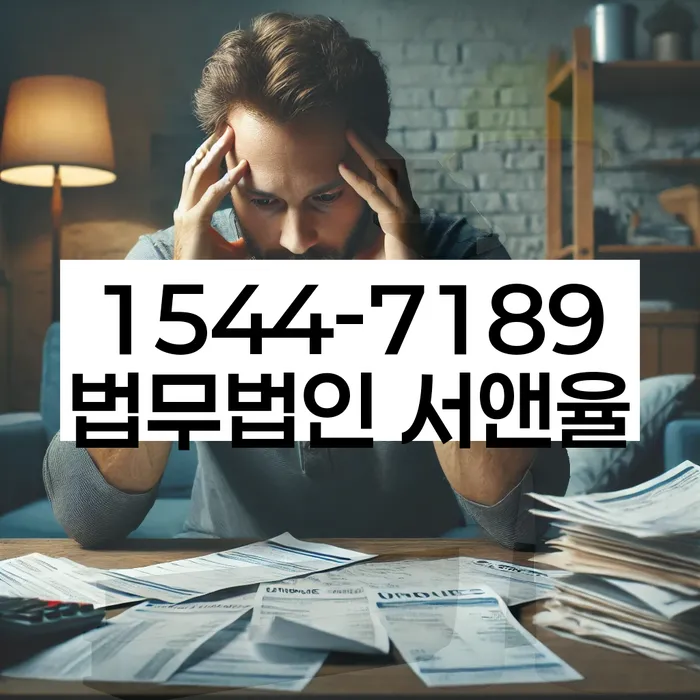 개인회생신청비용 저렴하고