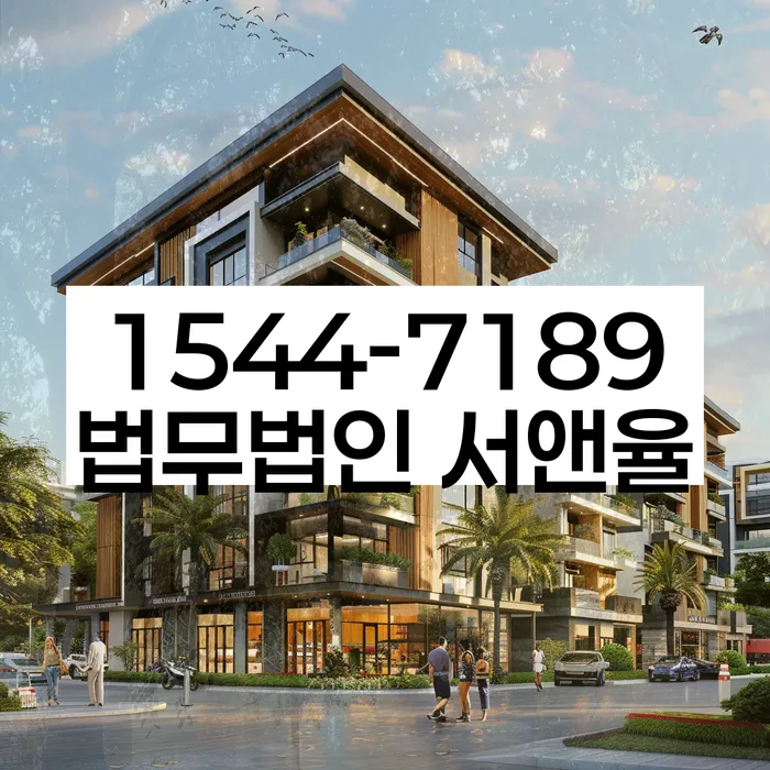 직장인개인회생