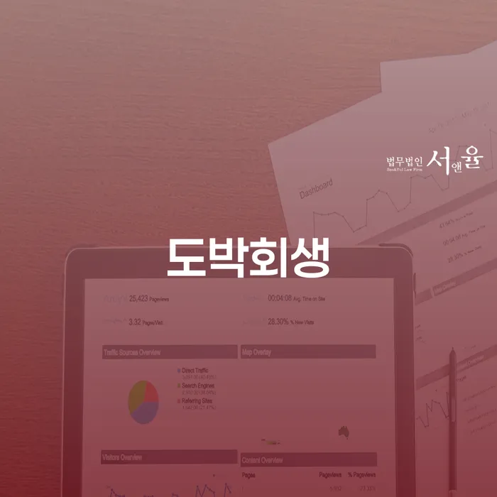 채무상담 연체 채무 신속해결방법 지금알아보기