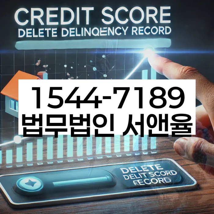 개인회생법무사변호사