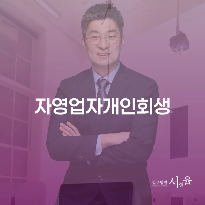모바일자동대출 연체 시 빚 합법적인 빠른방법 전문가와 함께