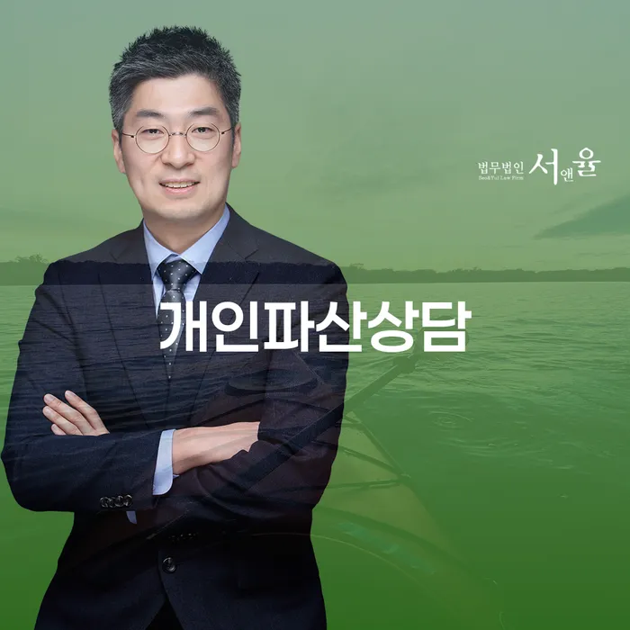 개인회생최저생계비 추심 대응법 잘 하는 곳