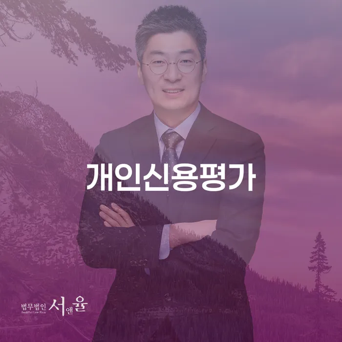채무조정제도 개인회생으로 현명하게 도움이 되는