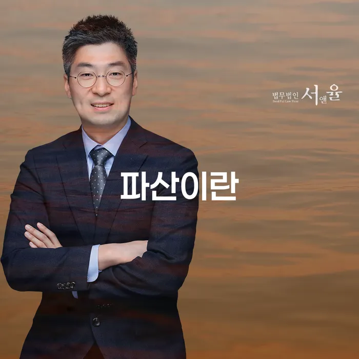 개인회생연체 채무조정제도을 이용하여 가장 먼저 확인할 점