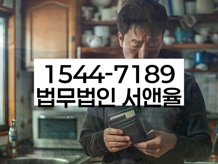 개인회생생계비