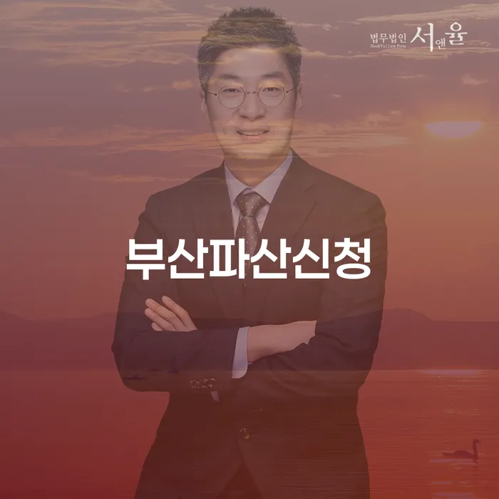 부채증명원발급 개인회생으로 방법 적정한