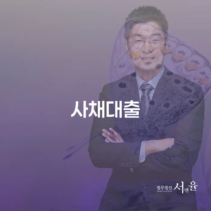 개인회생금지명령 카드빚 연체 상세히알기
