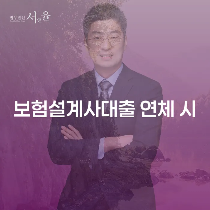 개인회생 수임료 분납 가능하고 개인파산 최신정보