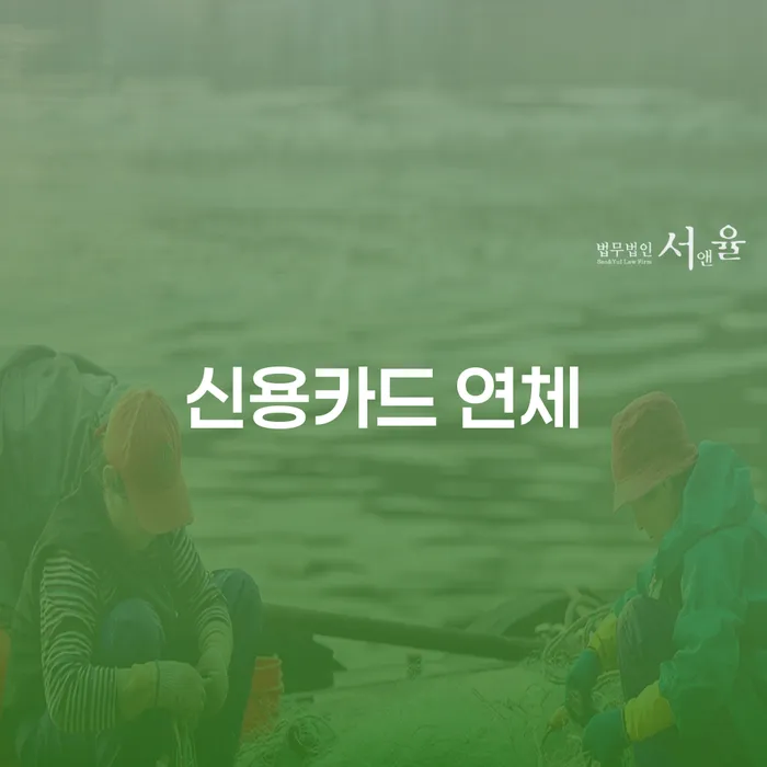 개인회생탕감 개인회생으로 현명하게 중요한정보