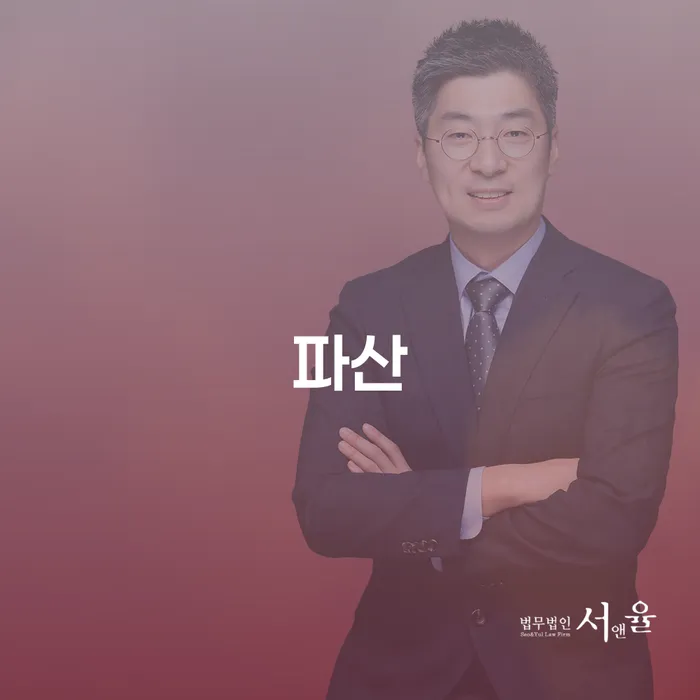개인회생조건 개인회생으로 해결 어떻게 해야