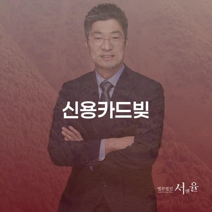 개인신용회복 개인회생 성향에