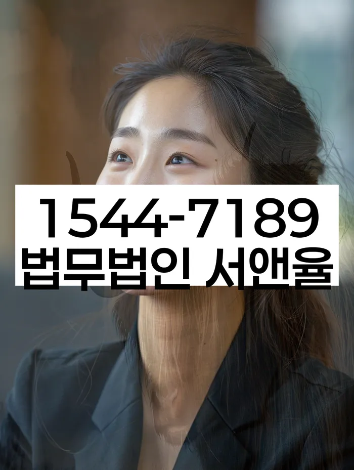 개인회생파산비용