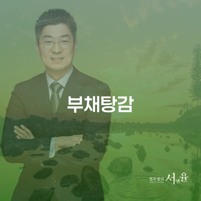 개인회생 기간 개인회생으로 해결 있는지확인