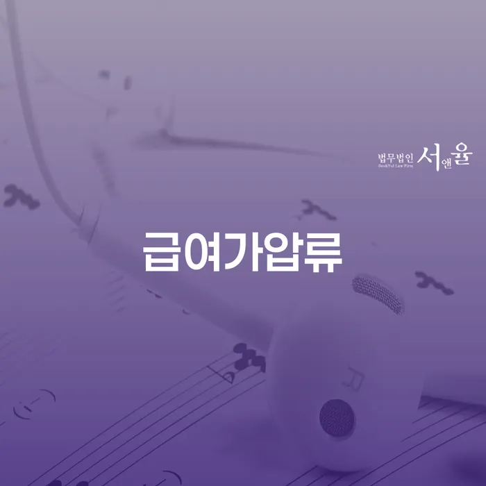 개인파산무료상담 빚독촉 신청절차에