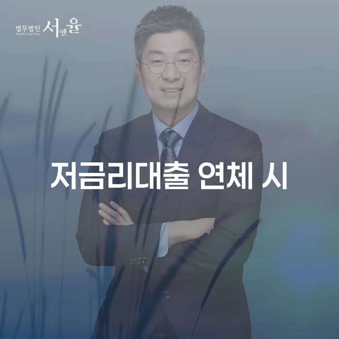 법인채무 카드빚 연체 간편비교
