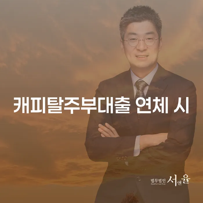 개인파산선고 개인회생으로 해결 걱정이라면