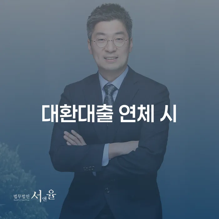 회생파산 빚갚는 방법 고민만 하지 말고