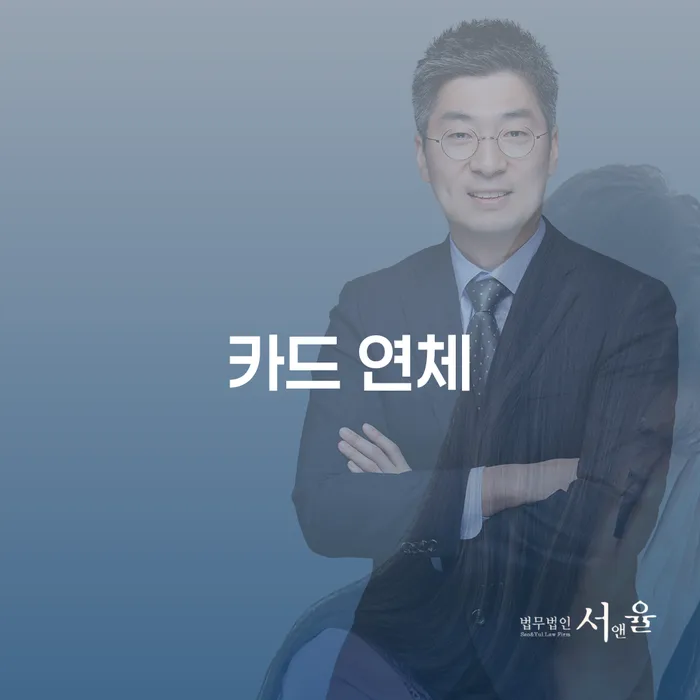개인파산신청자격 개인회생으로 현명하게 잘 하는 법률사무소