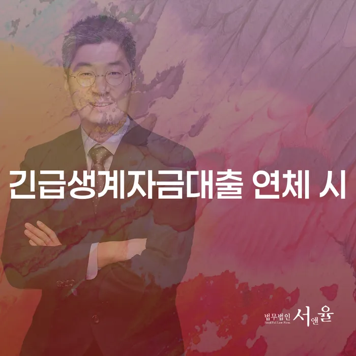 개인회생 카드빚 연체 법무법인추천