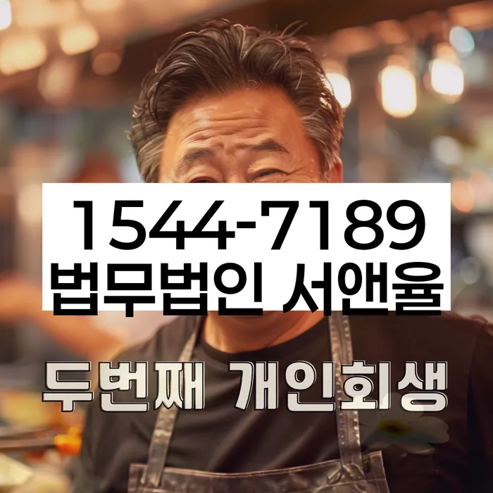 개인신용평가