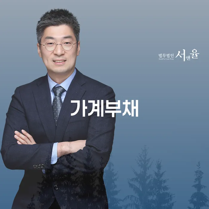 옥천군 개인회생파산신청 채무조정제도을 이용하여 지식이