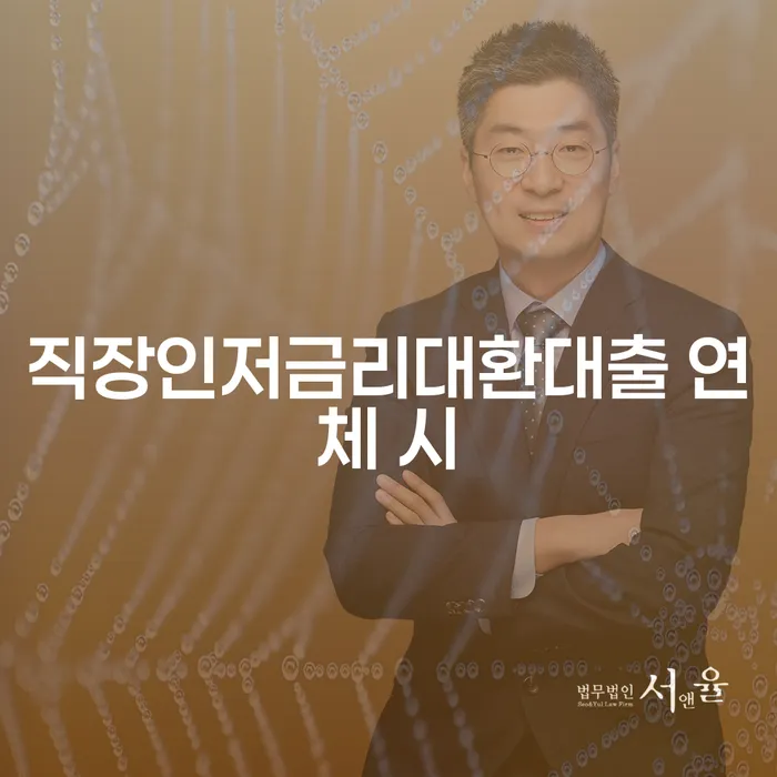 횡성군 파산신고비용 대출 받은 돈채무조정 진행할 때 꼭 알아야 할