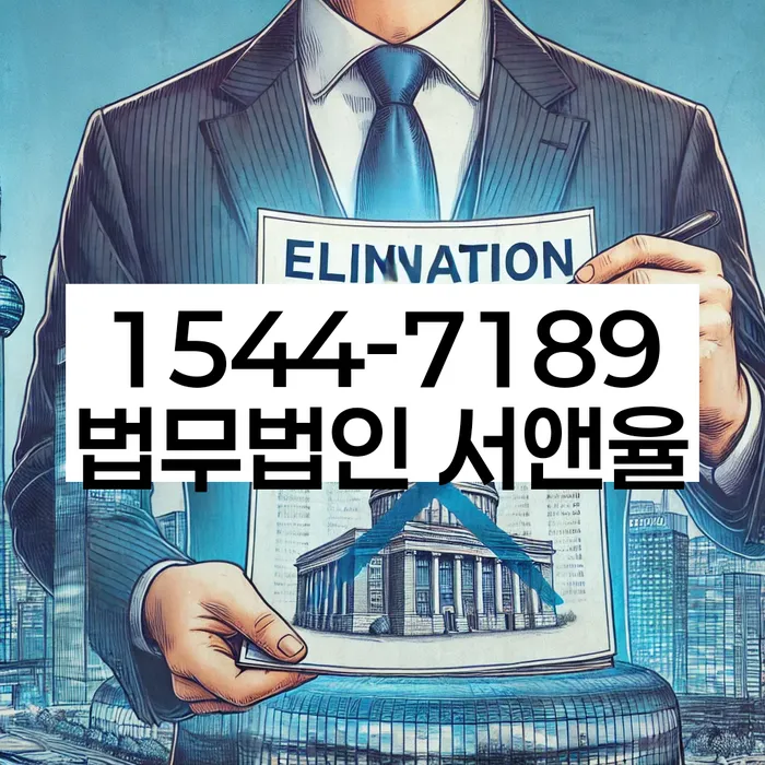 직장인저금리대환대출 연체 시