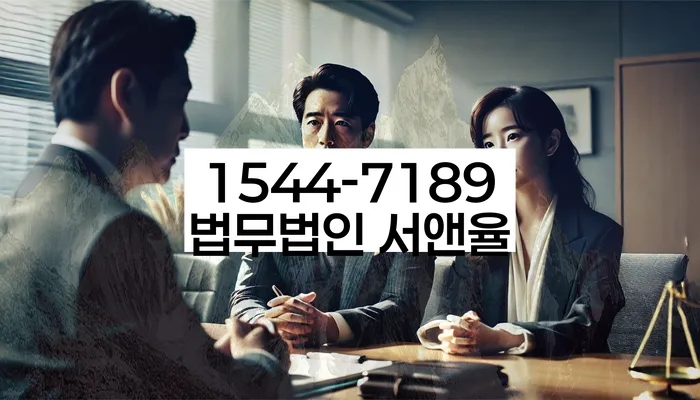 개인워크아웃신청