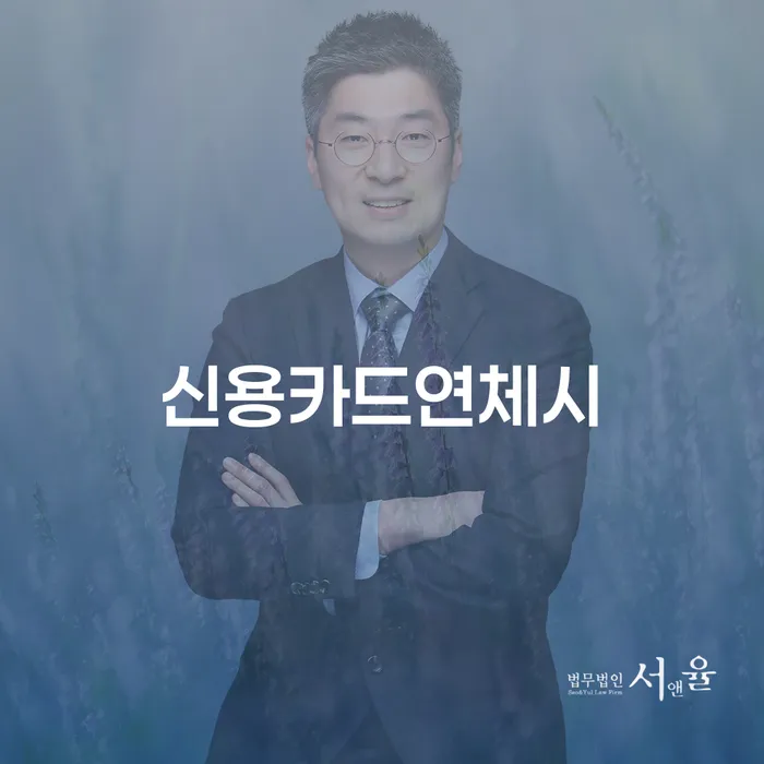 완도군 개인회생신청비용 저렴하고 채무 효과적인 해결방법 어떻게 해야하는지