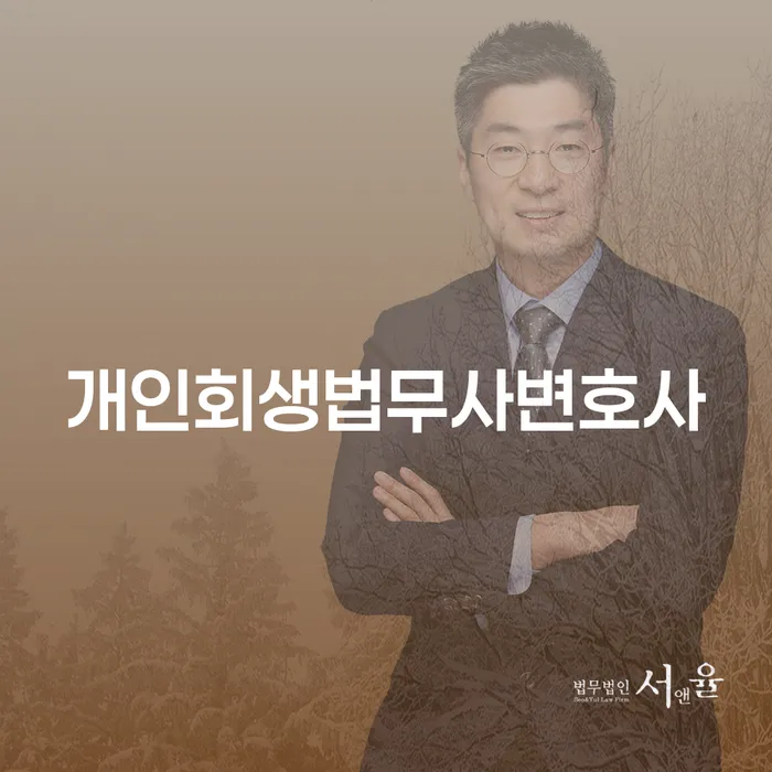 거제시 신용불량 연체 채무 신속해결방법 최신정보