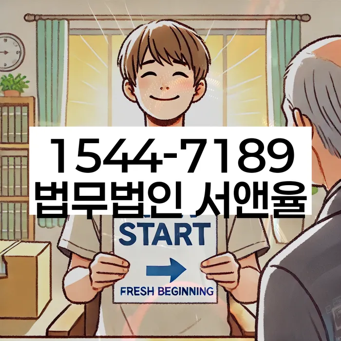 신용카드대출 연체 시